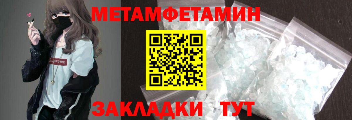 Амфетамин  Вход с VPN  Вязьма  АМФ Premium 