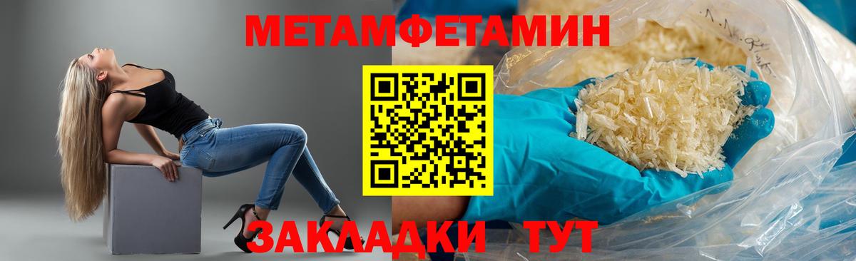 АМФ VHQ Вязьма
