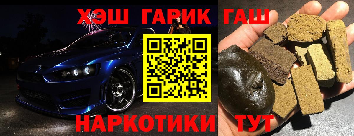 Вязьма  ГАШИШ Изолятор  ГАШИШ Ice-O-Lator  ГАШИШ  Вход с VPN 
