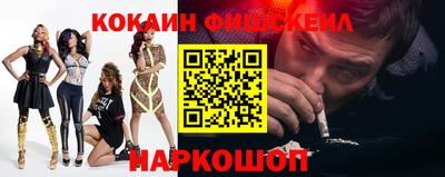 амфетамин Лесосибирск