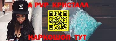 амфетамин Лесосибирск