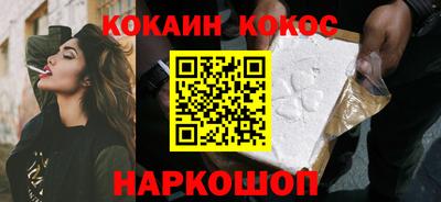 амфетамин Лесосибирск