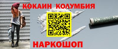 марки nbome Ливны