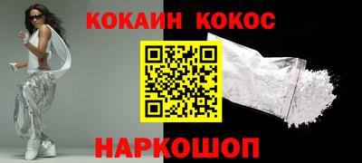 марки nbome Ливны