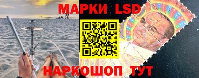 амфетамин Лесосибирск
