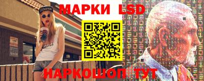 амфетамин Лесосибирск