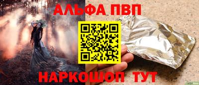 марки nbome Ливны