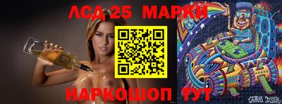 марки nbome Ливны