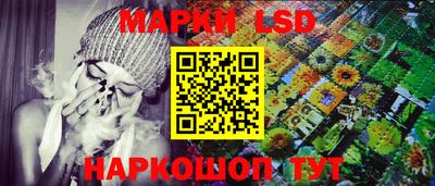 амфетамин Лесосибирск