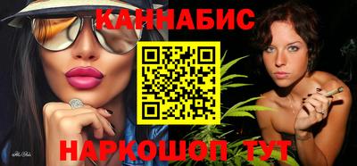 марки nbome Ливны