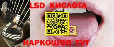 амфетамин Лесосибирск