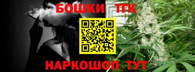 марки nbome Ливны