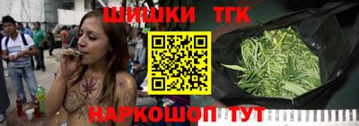 марки nbome Ливны