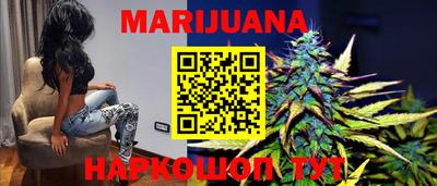 марки nbome Ливны