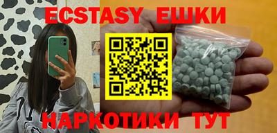 марки nbome Ливны