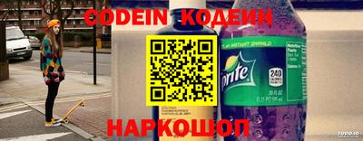 марки nbome Ливны