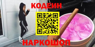 марки nbome Ливны