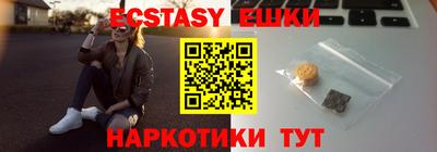 амфетамин Лесосибирск