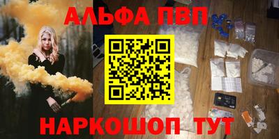 марки nbome Ливны