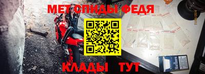 марки nbome Ливны