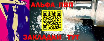 амфетамин Лесосибирск