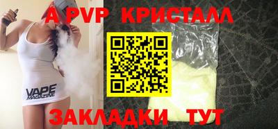 марки nbome Ливны