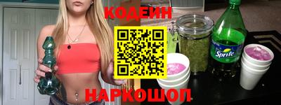 марки nbome Ливны