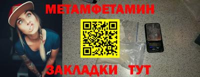 амфетамин Лесосибирск