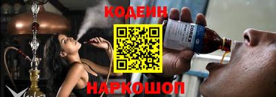 амфетамин Лесосибирск