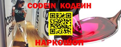 марки nbome Ливны