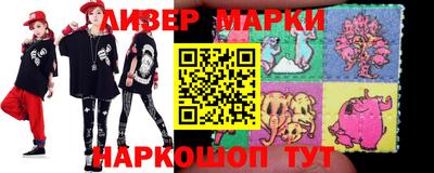 кокаин колумбия Ликино-Дулёво