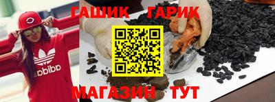 амфетамин Лесосибирск