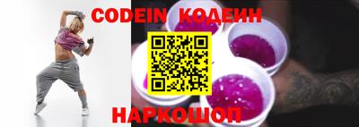 марки nbome Ливны
