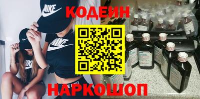 амфетамин Лесосибирск