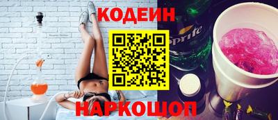 марки nbome Ливны