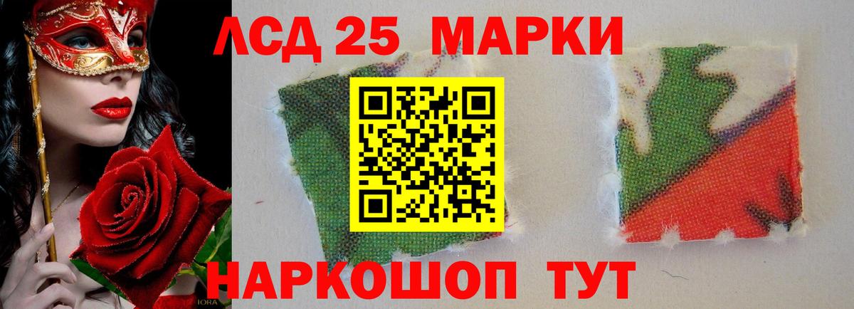 Вязьма  Лсд 25 экстази кислота  Вход с VPN  Лсд 25 экстази ecstasy 