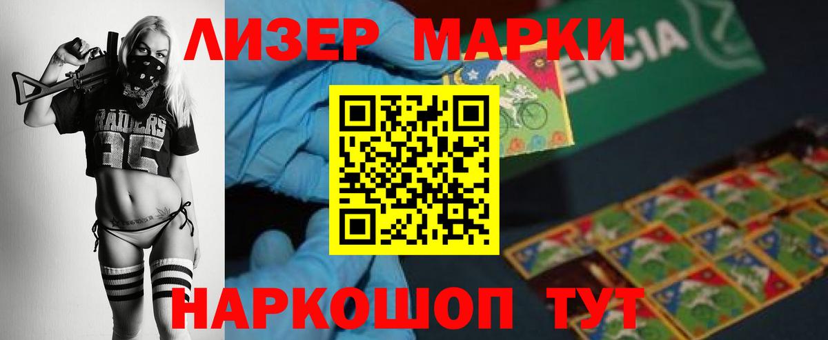 LSD-25 экстази кислота Вязьма