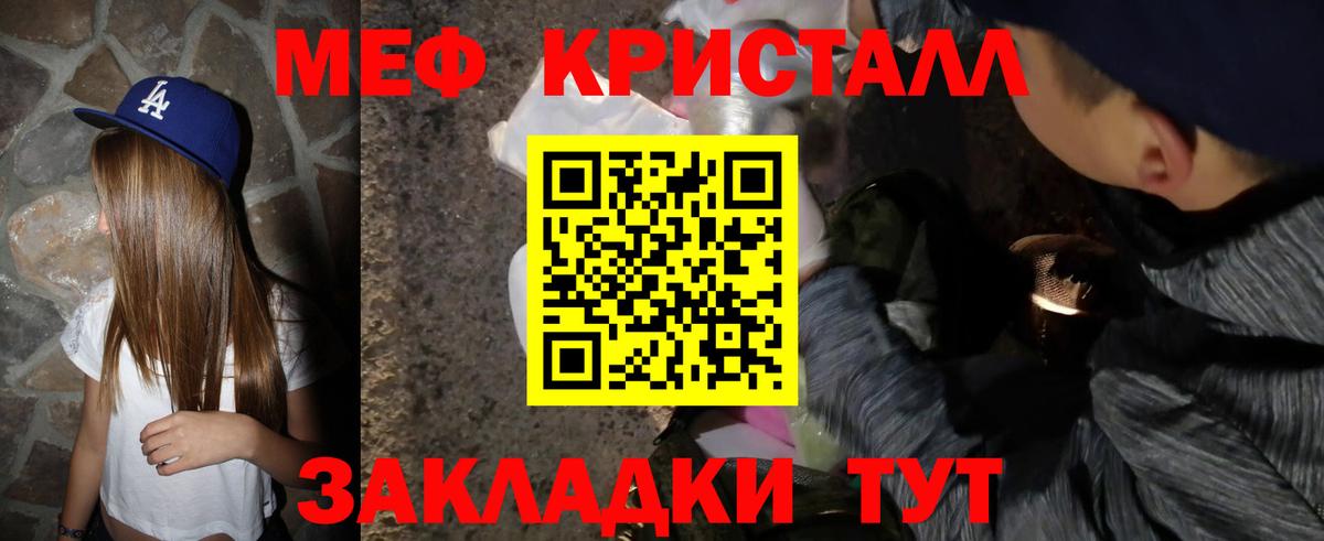 Мефедрон мяу мяу  МЯУ-МЯУ  Вязьма  Вход с VPN  МЯУ-МЯУ мука 