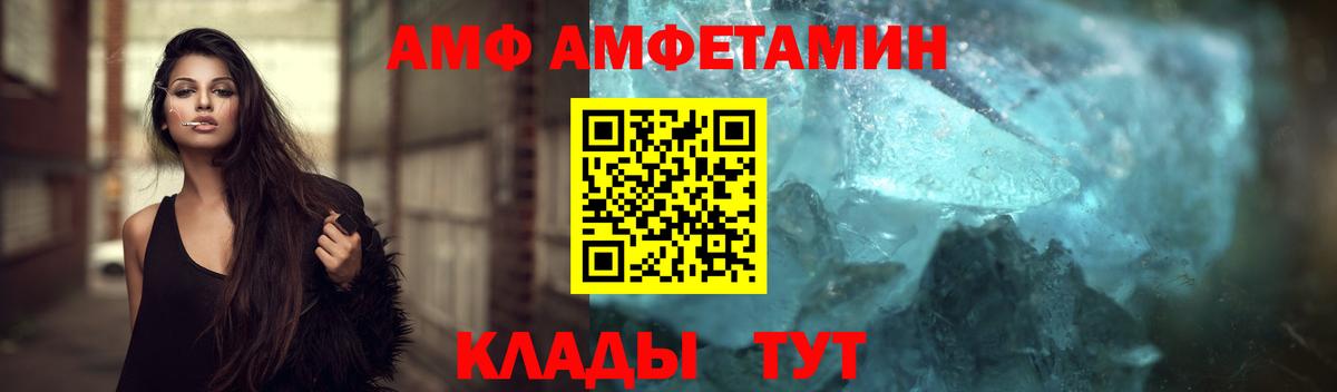 МЕТАМФЕТАМИН винт  Вход с VPN  Вязьма  МЕТАМФЕТАМИН винт 