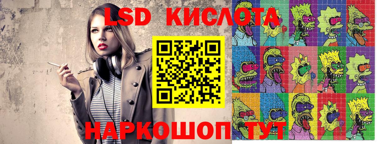 Марки 25I-NBOMe 1500мкг Вязьма