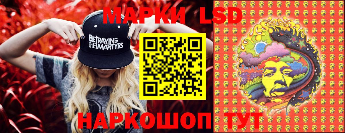 Марки N-bome 1,5мг  Вход с VPN  Вязьма  Марки N-bome 1,5мг 