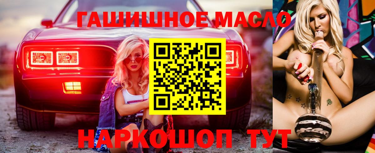 Дистиллят ТГК Wax  Вход с VPN  Дистиллят ТГК жижа  Вязьма 