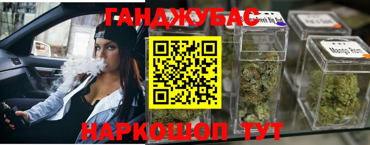 Конопля марихуана Вязьма