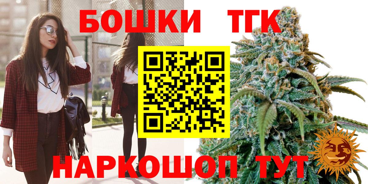 Конопля AK-47  Бошки Шишки White Widow  Вязьма  Вход с VPN  Марихуана сатива 